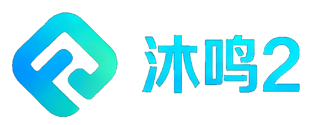 沐鸣2